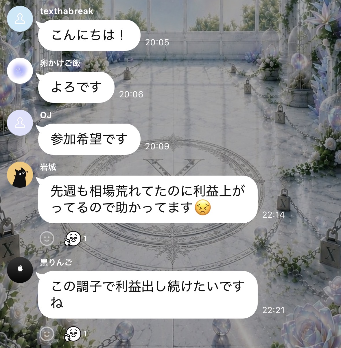 利用者のLINEメッセージ:先週も相場荒れてたのに利益上がってるので助かってます